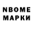 Экстази 280 MDMA Bobina Luda