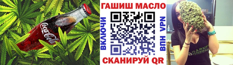 ОМГ ОМГ маркетплейс  Долгопрудный  Canna-Cookies марихуана  купить наркотики цена 