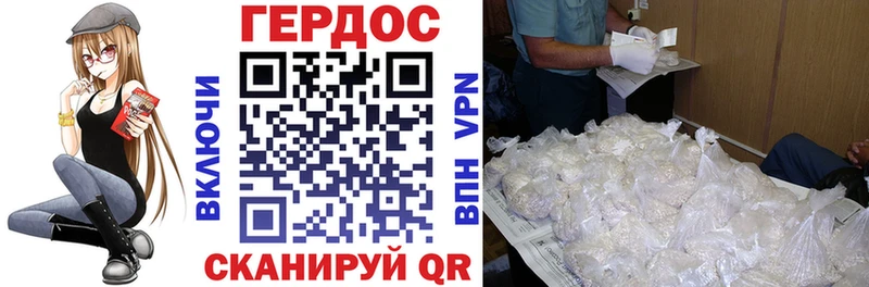 ГЕРОИН герыч  Долгопрудный 