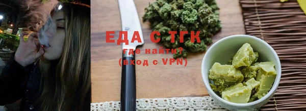 метамфетамин Балабаново