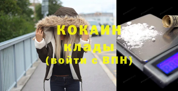синтетический гашиш Беломорск