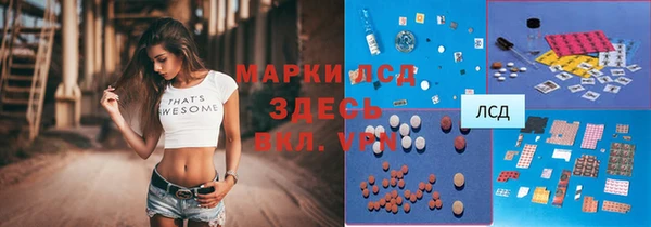 метамфетамин Балабаново