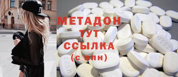метамфетамин Балабаново