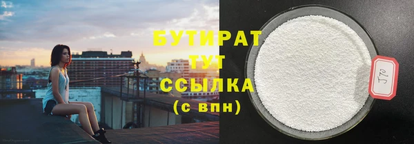 метамфетамин Балабаново