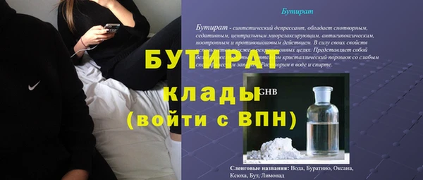 метамфетамин Балабаново