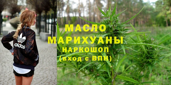 спайс Медногорск