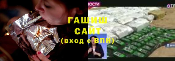 синтетический гашиш Беломорск