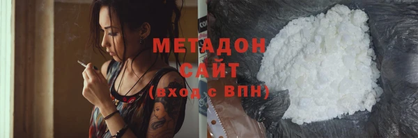 метамфетамин Балабаново