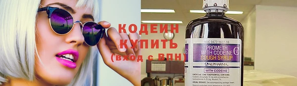 метамфетамин Балабаново