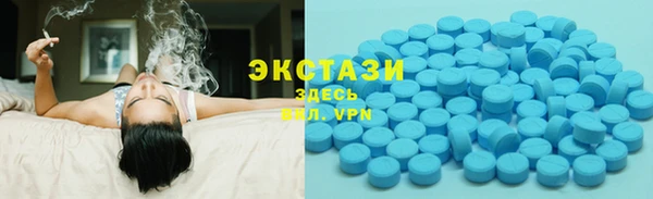 метамфетамин Балабаново
