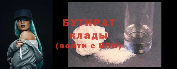 синтетический гашиш Беломорск