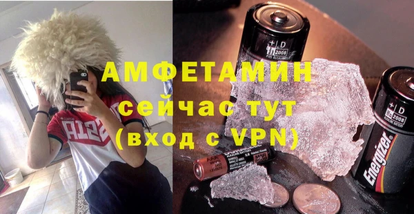 мет Белоозёрский