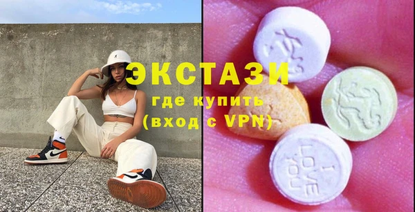мяу мяу мука Белокуриха
