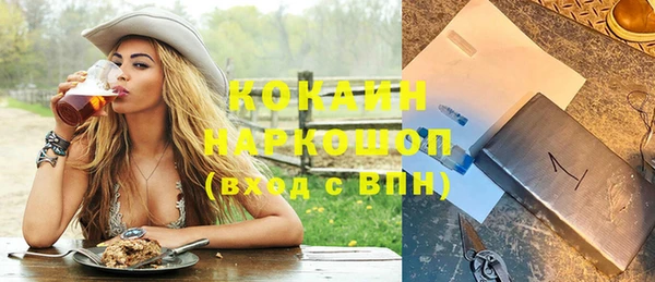 метамфетамин Балабаново