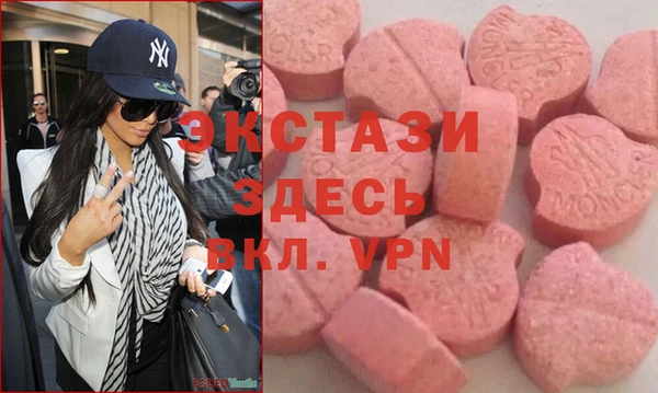 метамфетамин Балабаново