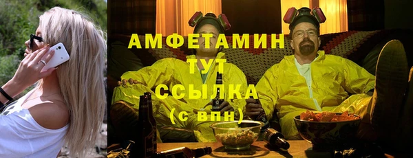скорость mdpv Баксан