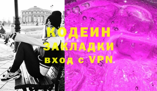 скорость mdpv Баксан