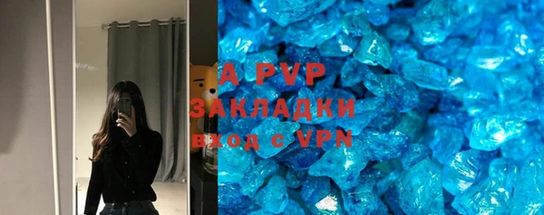 скорость mdpv Баксан