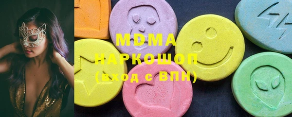 метамфетамин Балабаново