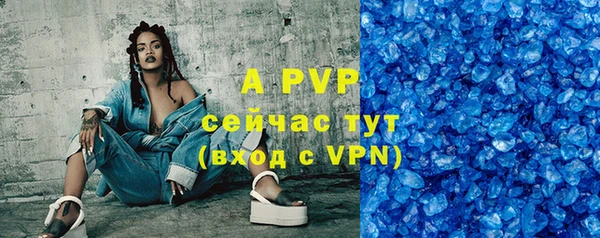 метамфетамин Балабаново
