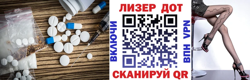 LSD-25 экстази кислота  нарко площадка официальный сайт  Долгопрудный 