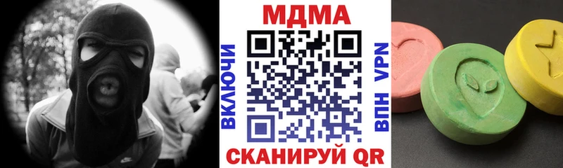 МДМА кристаллы  Долгопрудный 