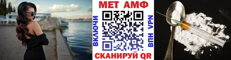 blacksprut маркетплейс  где купить   Долгопрудный  МЕТАМФЕТАМИН пудра 
