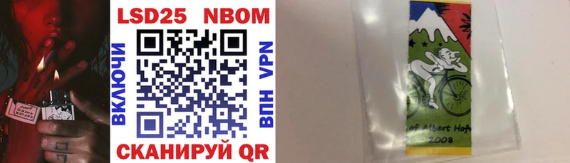 ОМГ ОМГ ТОР  как найти   Долгопрудный  Марки NBOMe 1,8мг 